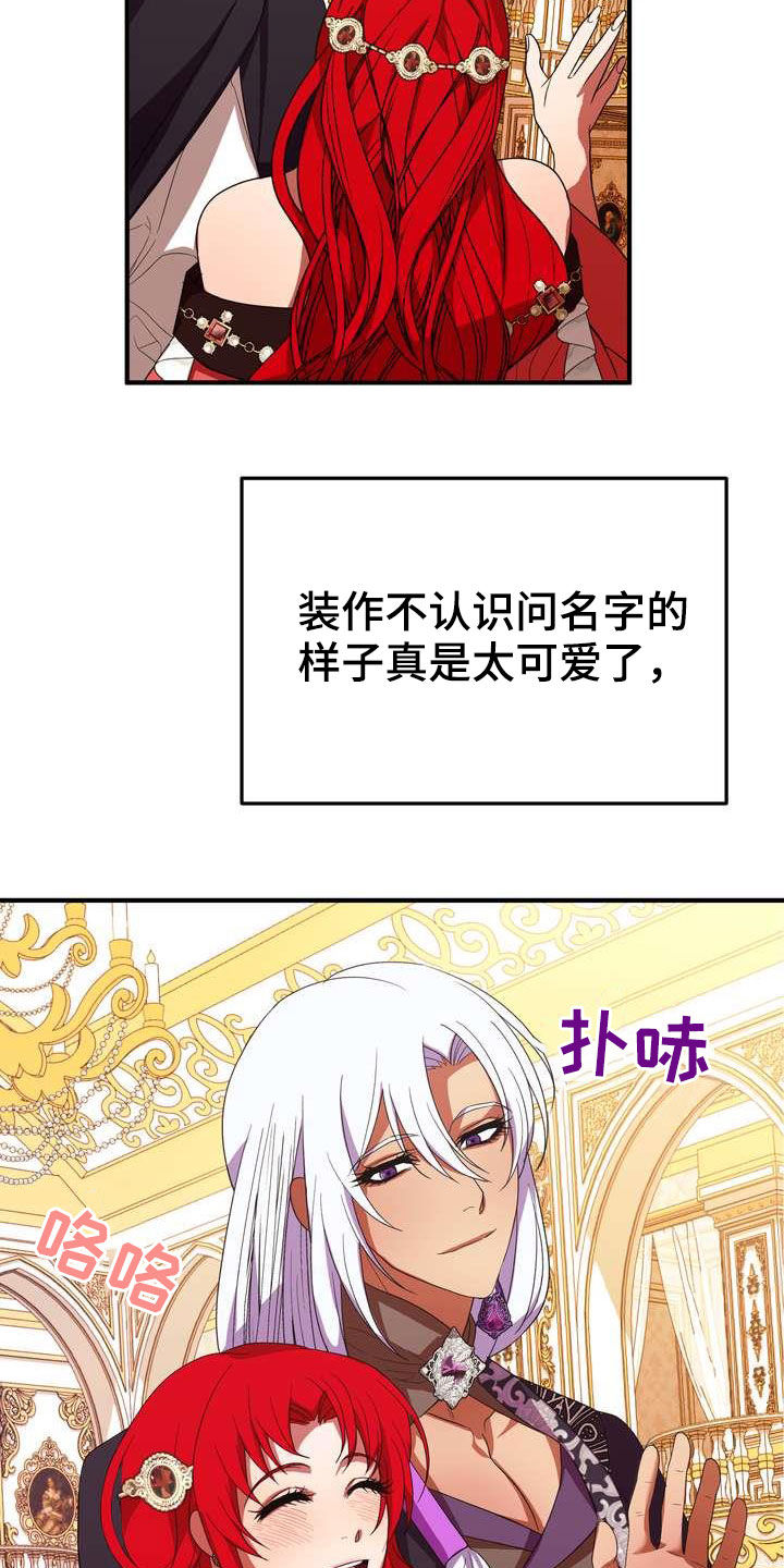 第20章：胜者18