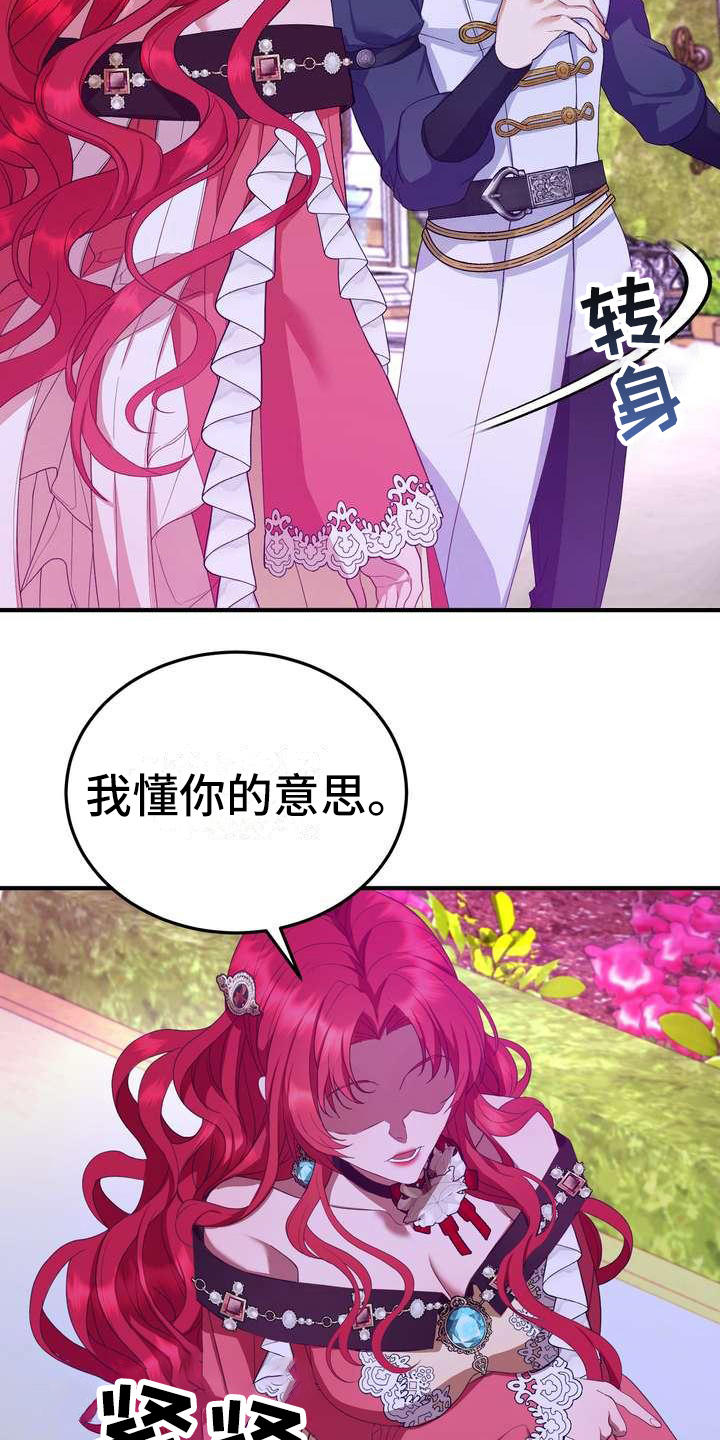 第13章：拒绝9