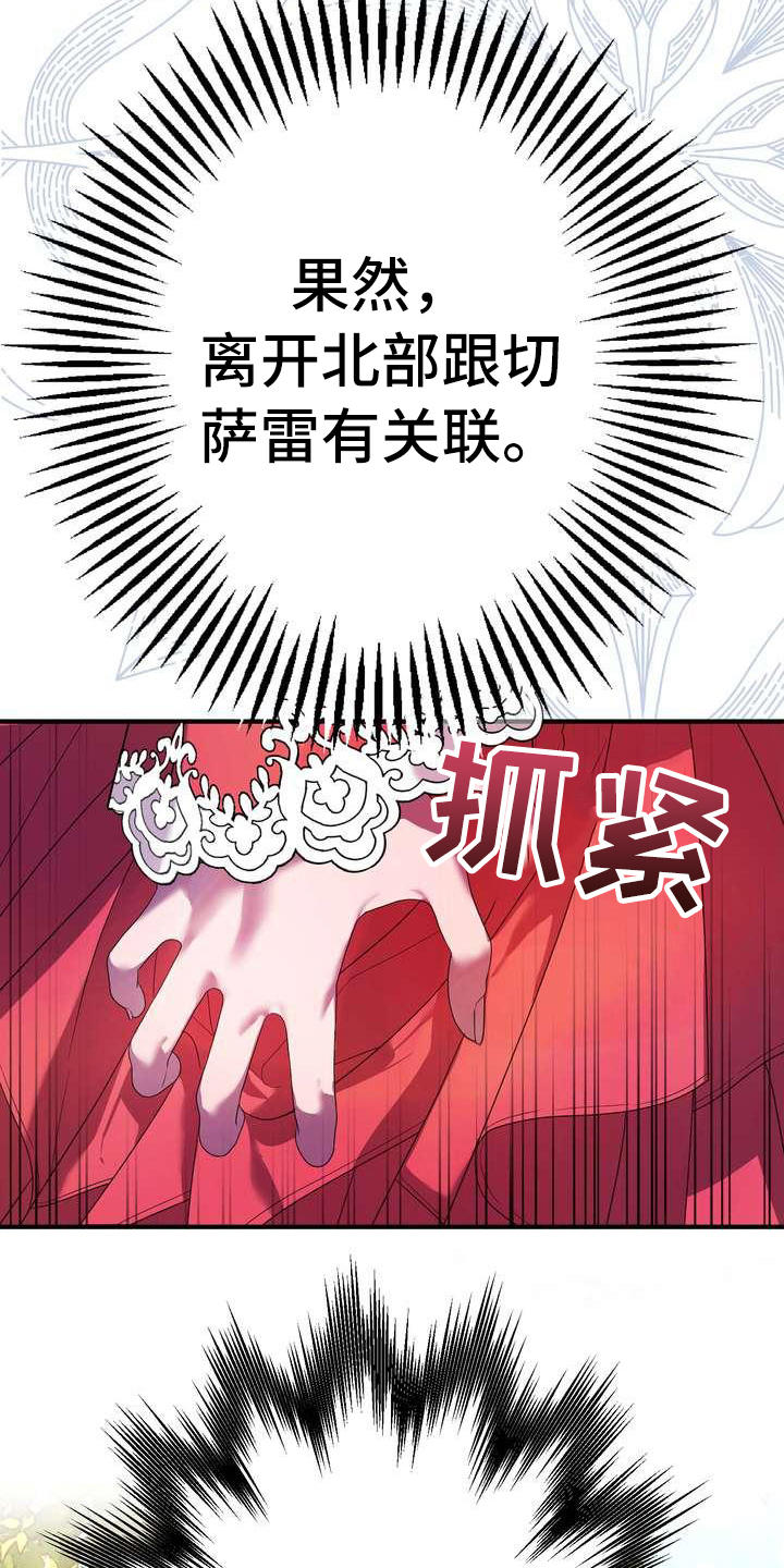 第10章：初恋17