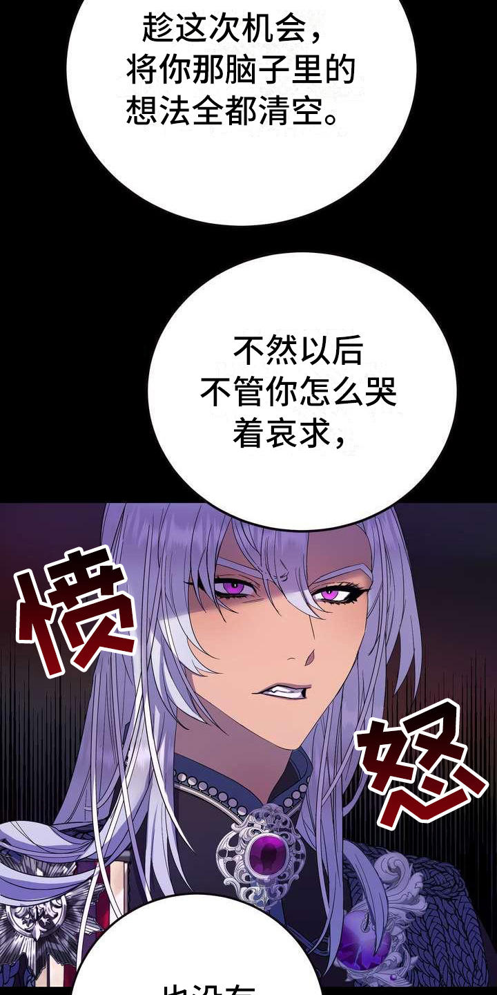 第2章：不屑一顾4
