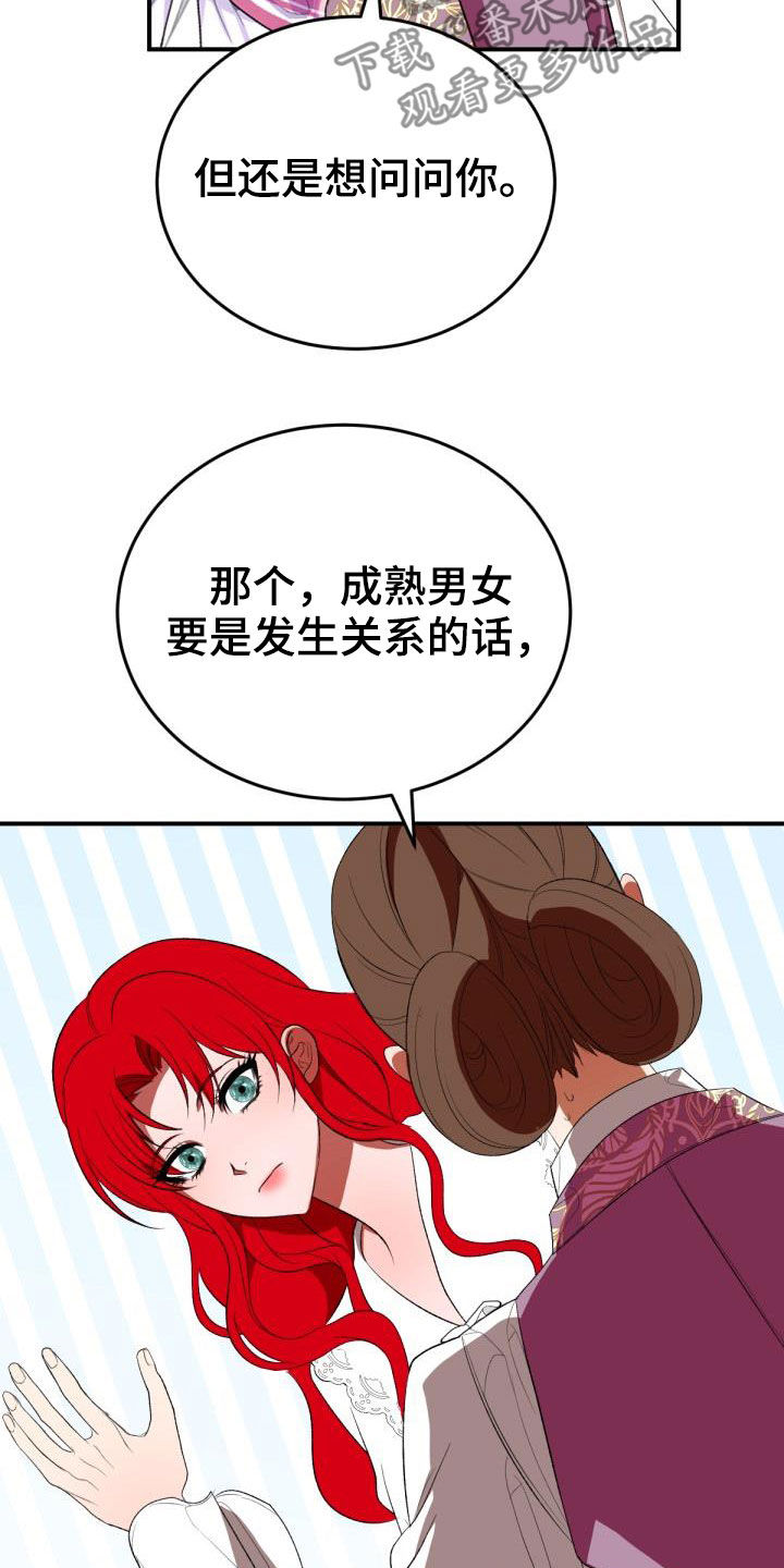 第24章：回家10