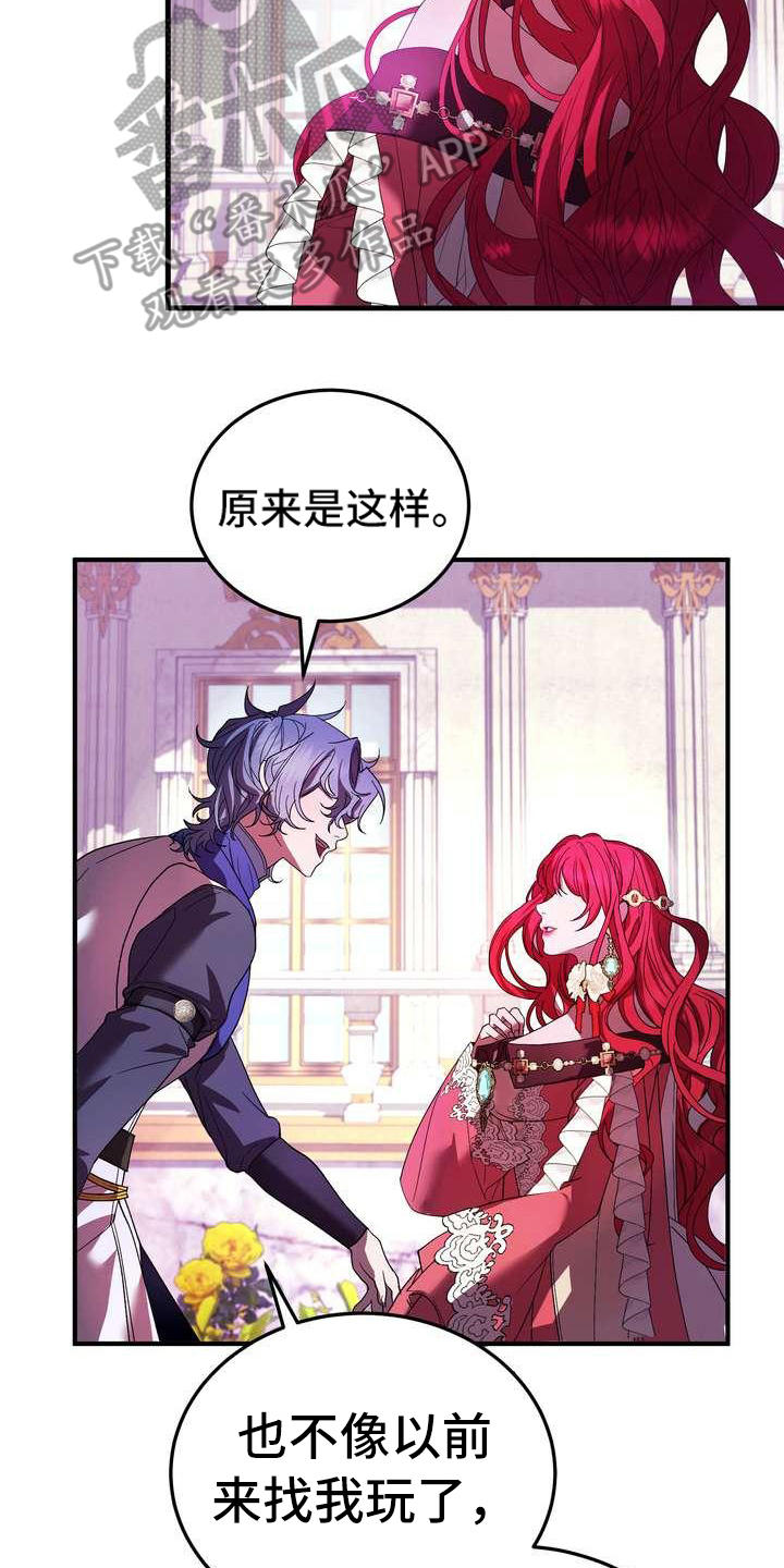 第12章：心意1