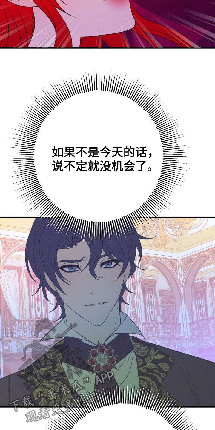 第22章：战胜理智12