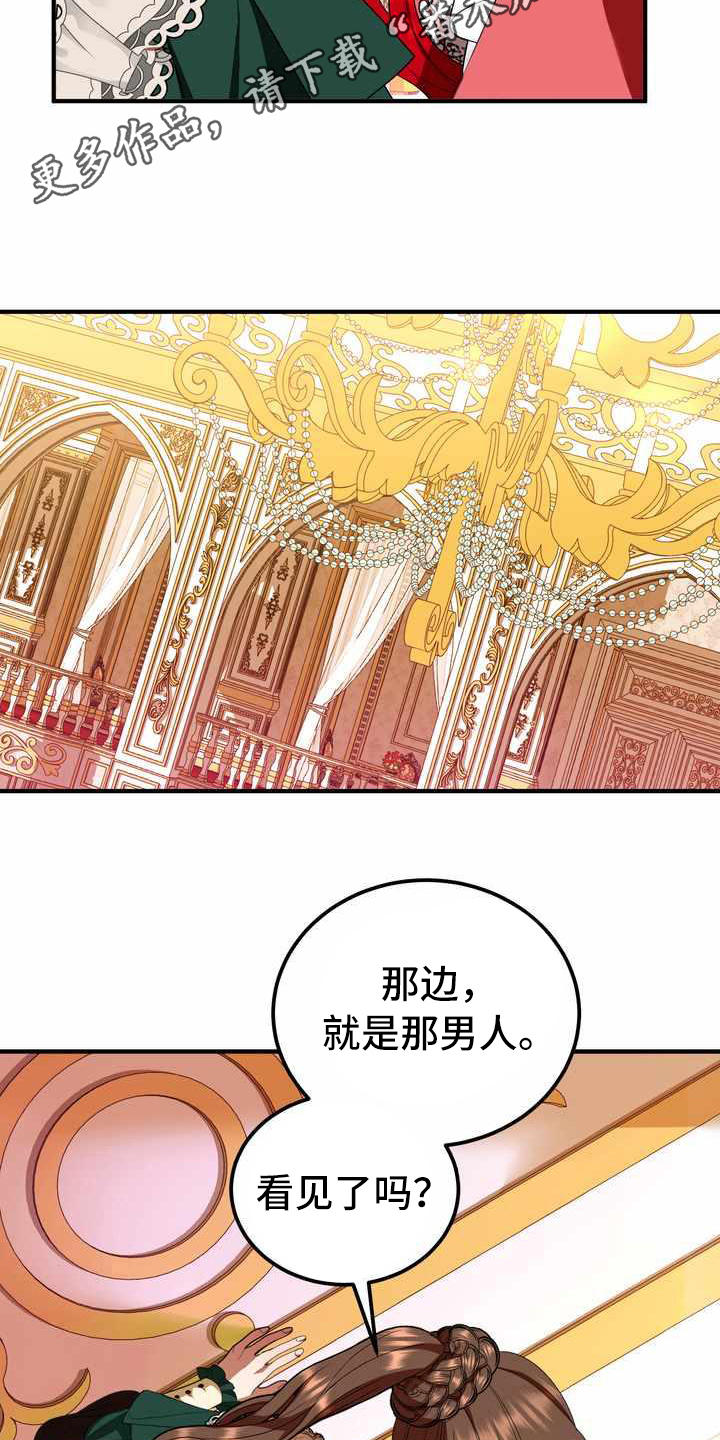 第16章：转换心情12