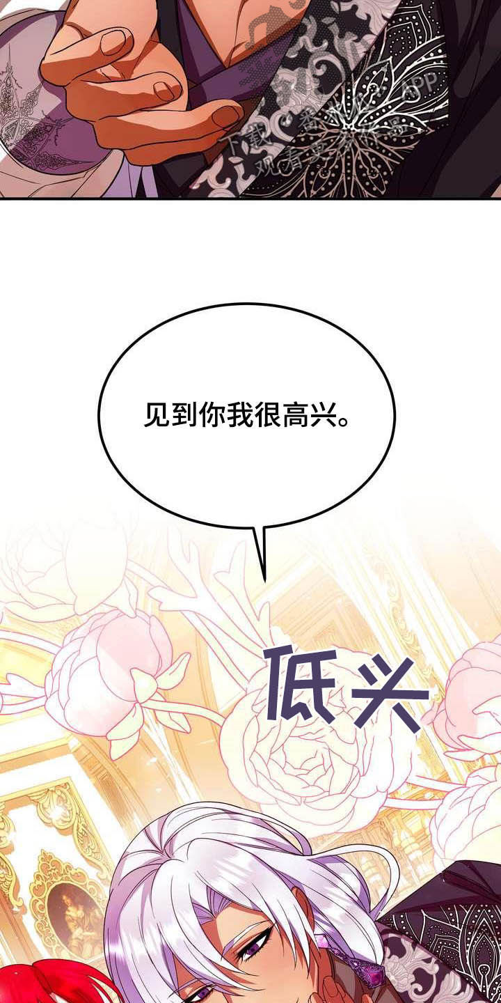 第19章：成熟女性7