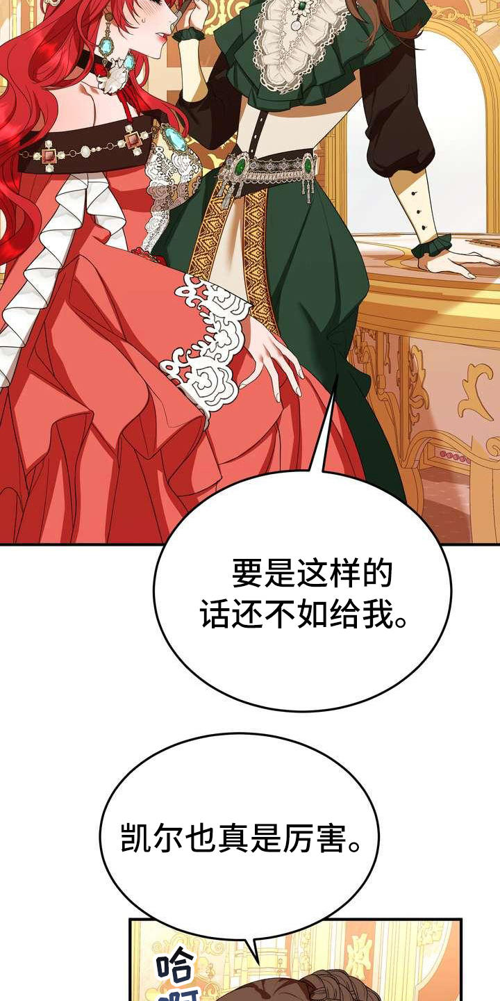 第15章：计划3