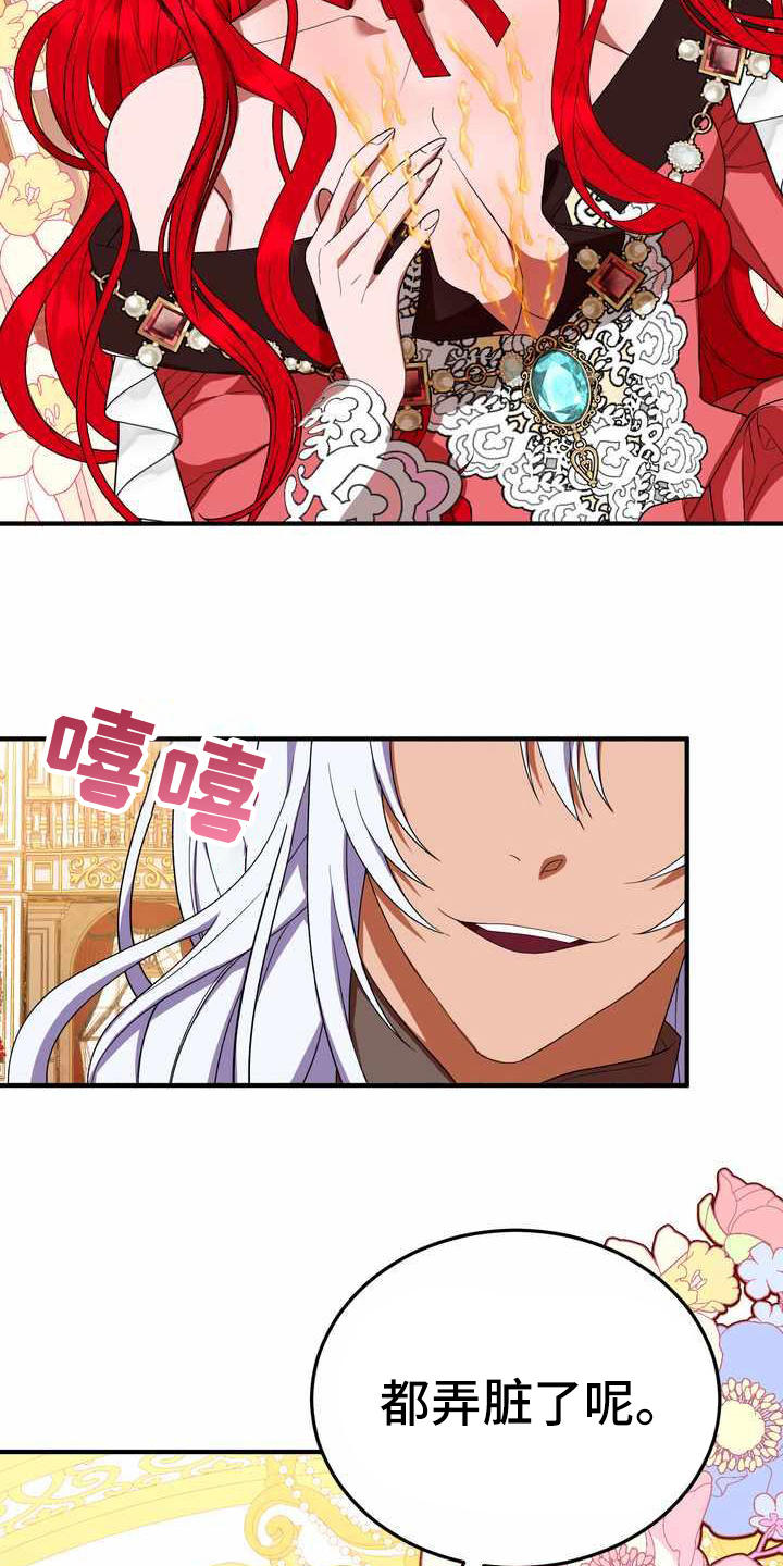 第18章：吸引注意17