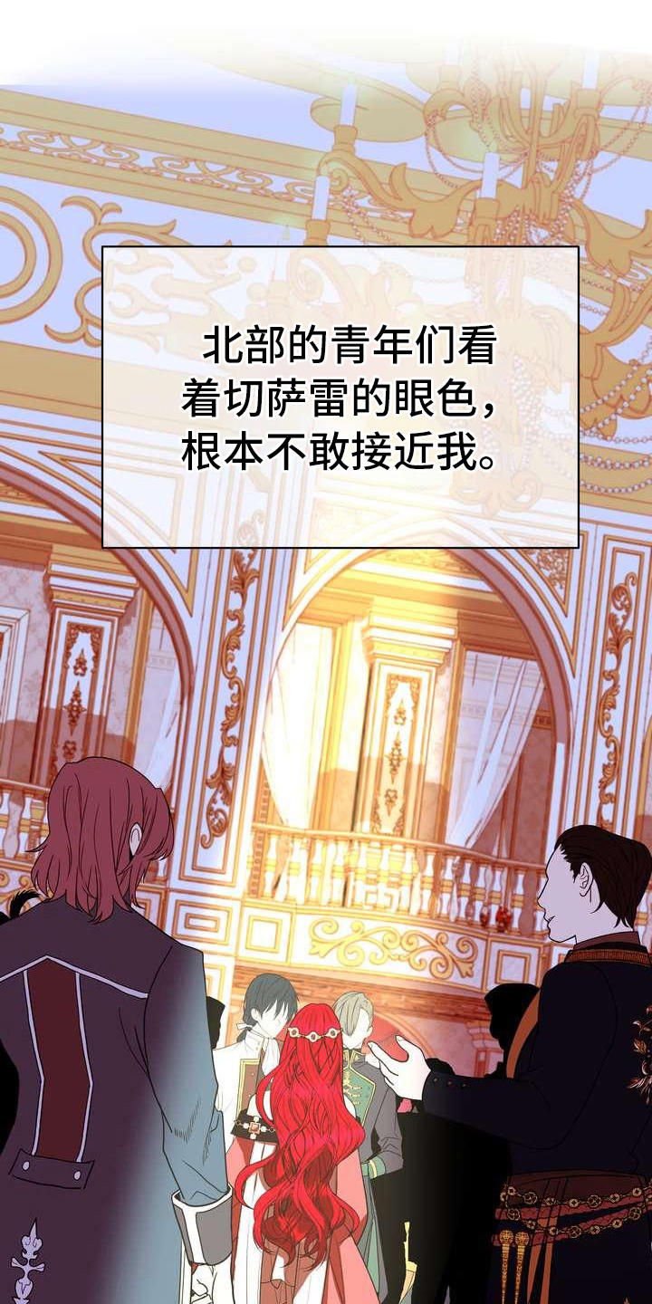 第16章：转换心情0