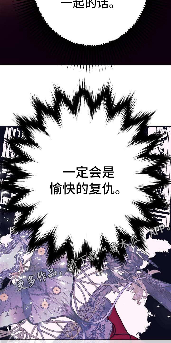 第16章：转换心情5
