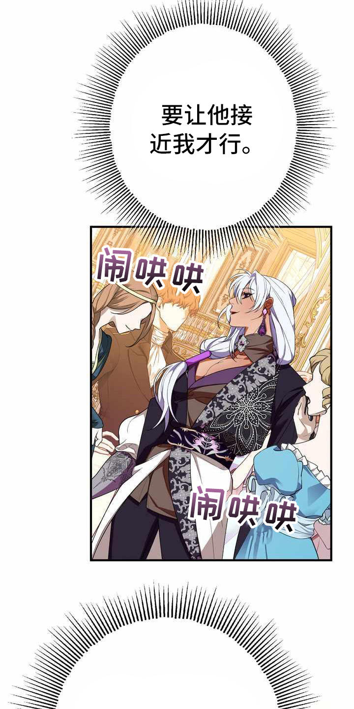 第17章：支走13
