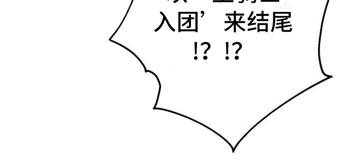 第14章：悲惨25