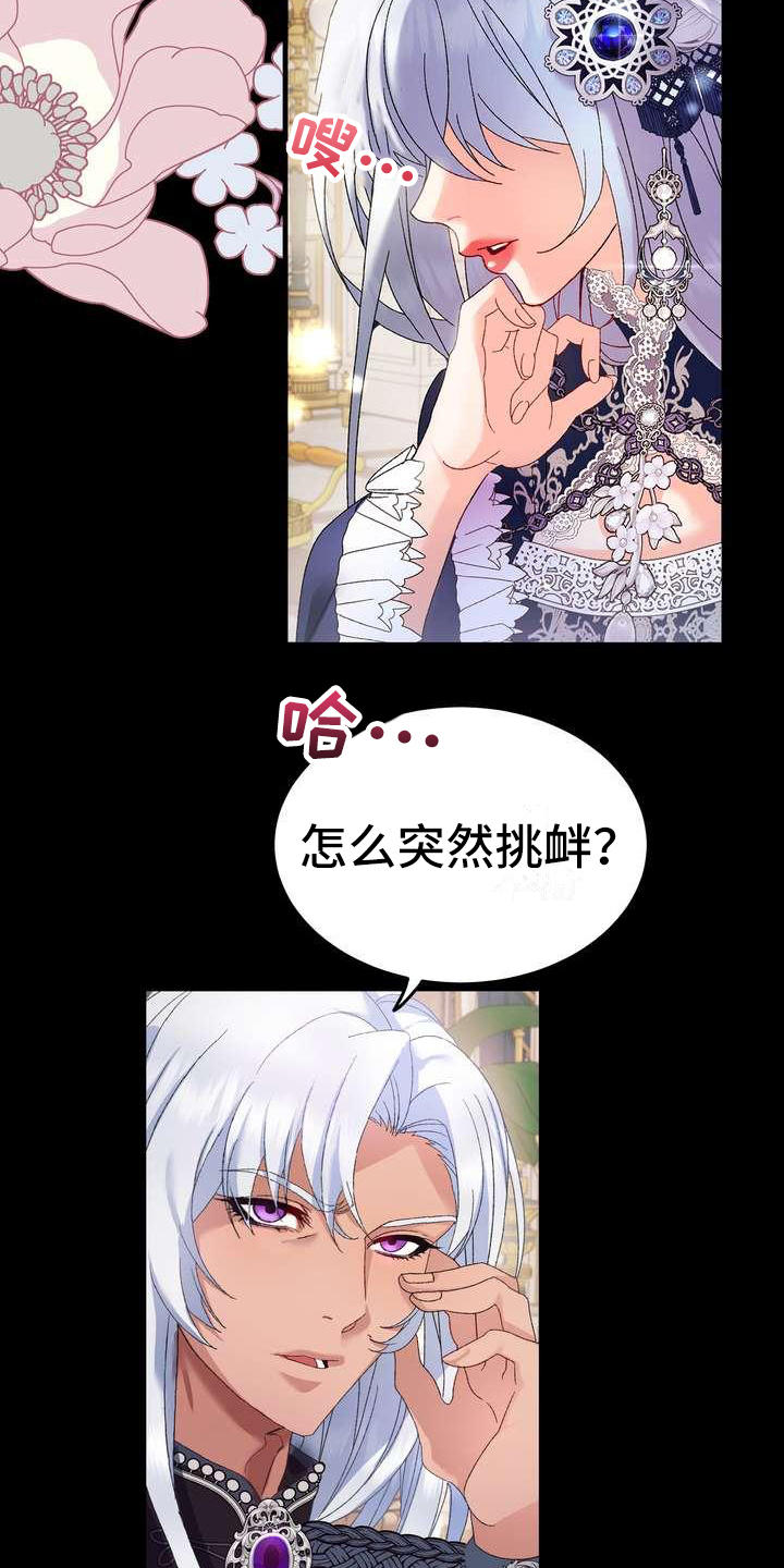 第1章：警告4