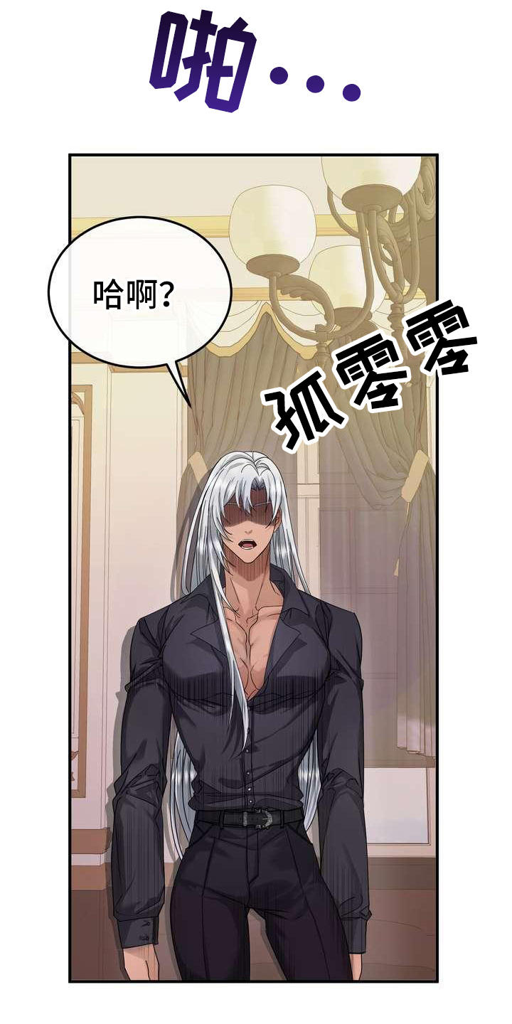 第6章：干净利落11