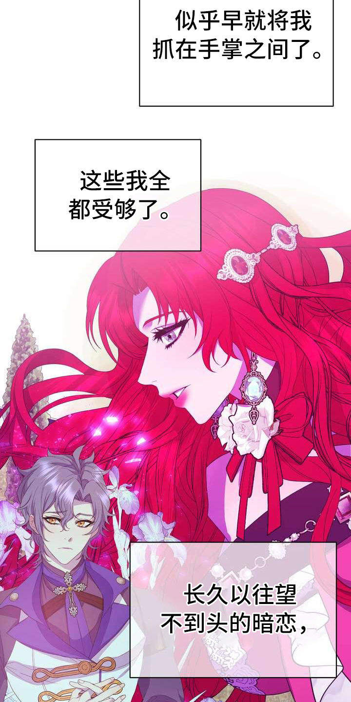 第14章：悲惨12