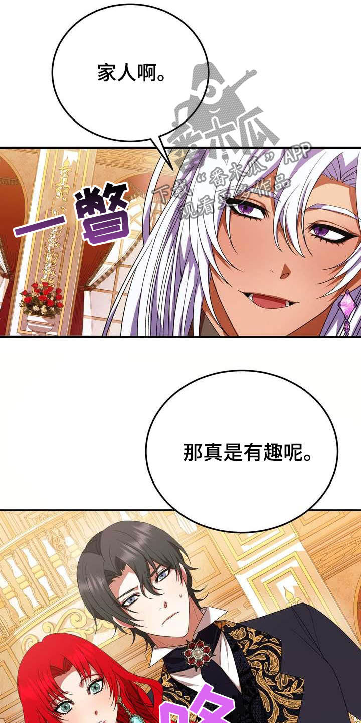 第19章：成熟女性19