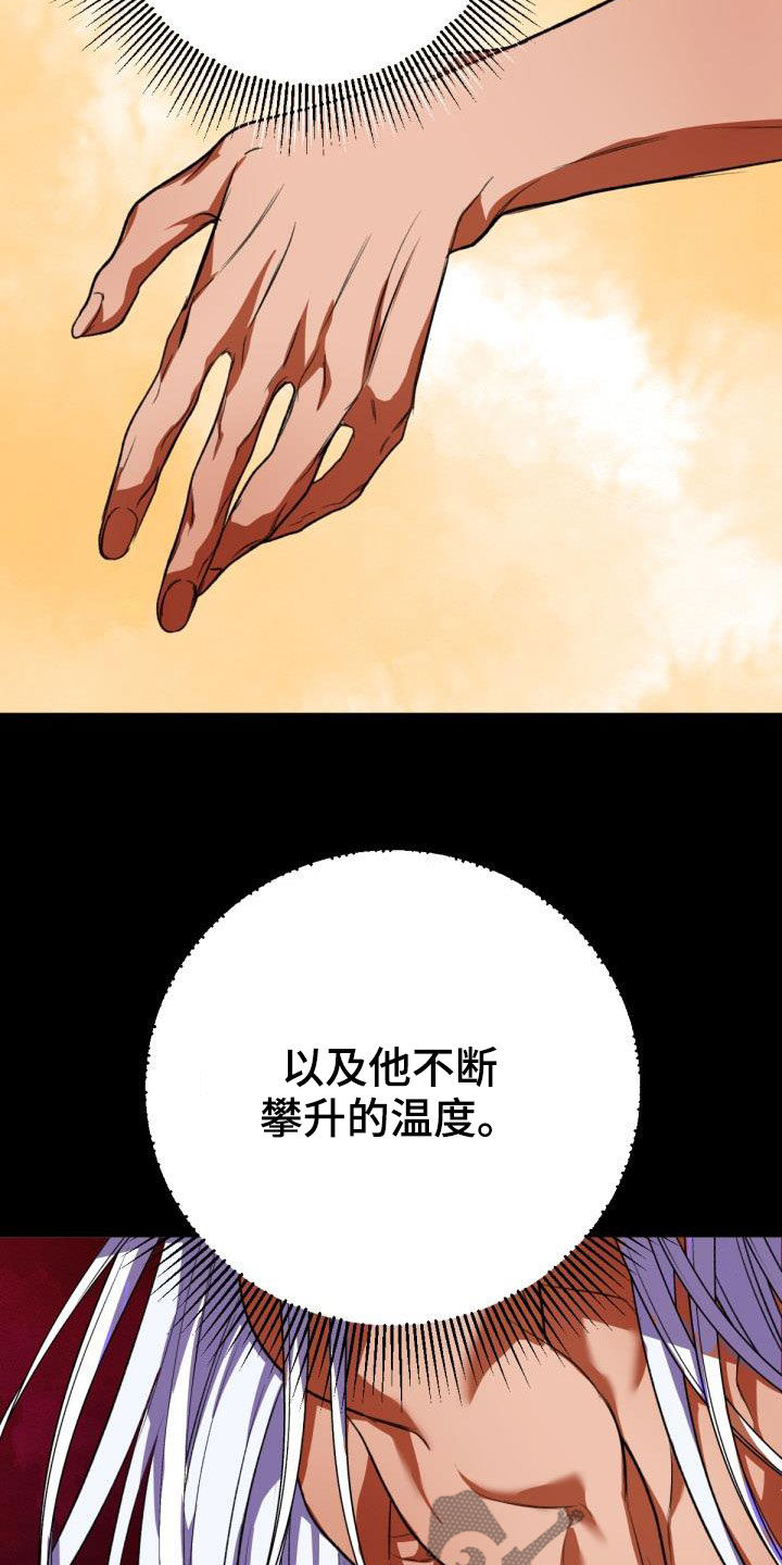 第24章：回家5