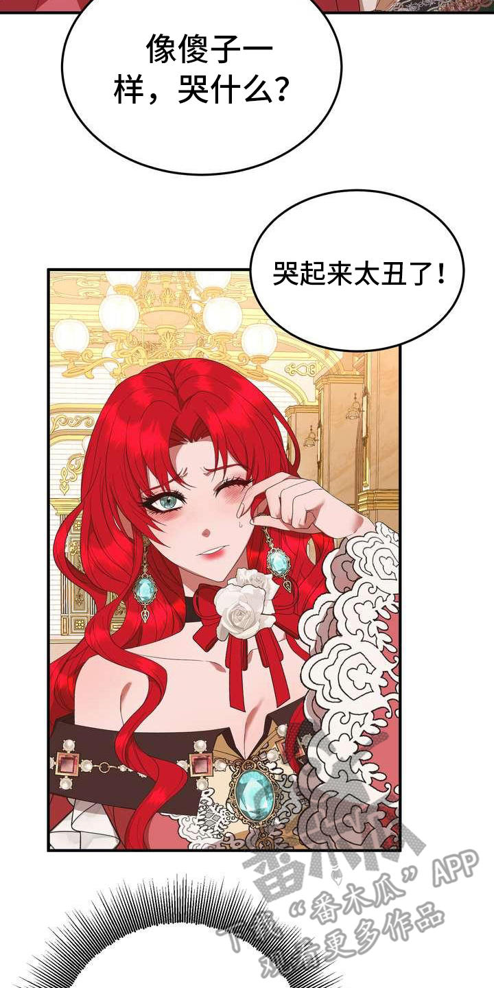 第14章：悲惨19