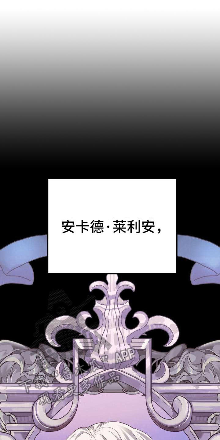第5章：坏男人9