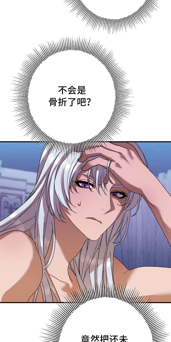 第3章：第一美人10