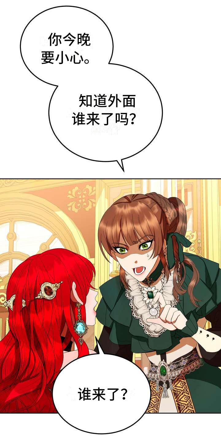 第15章：计划11