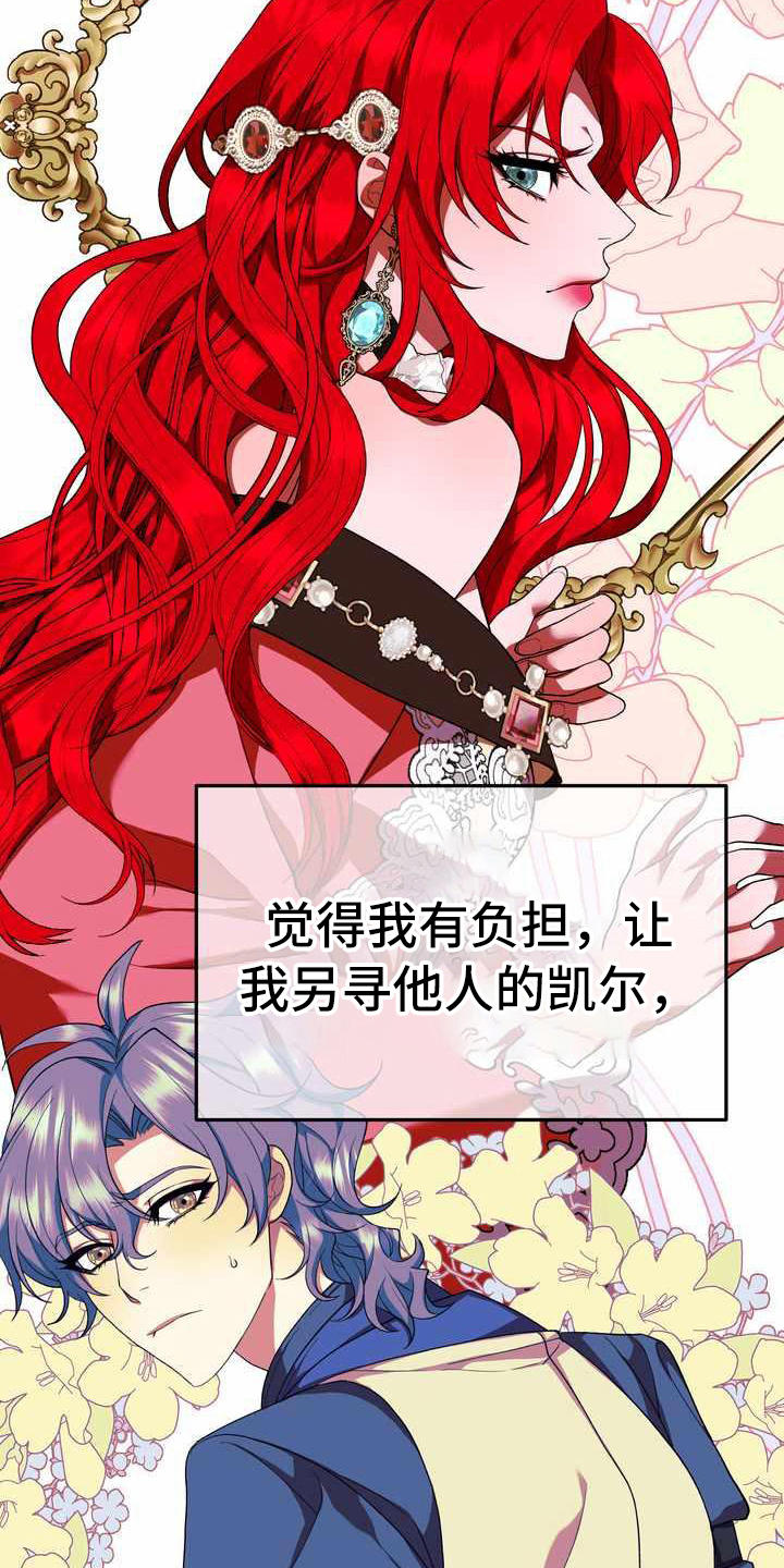 第17章：支走3