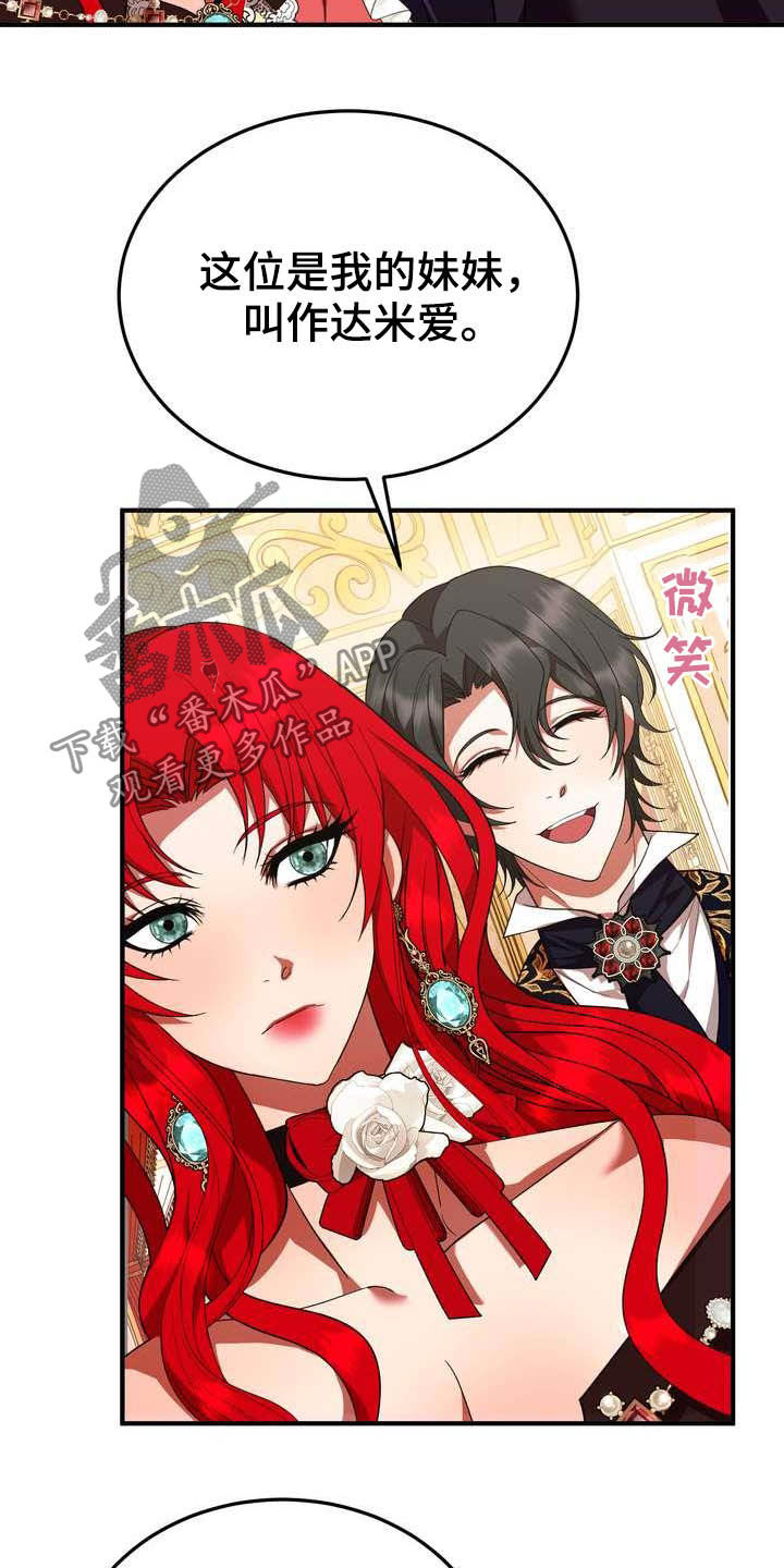 第19章：成熟女性17