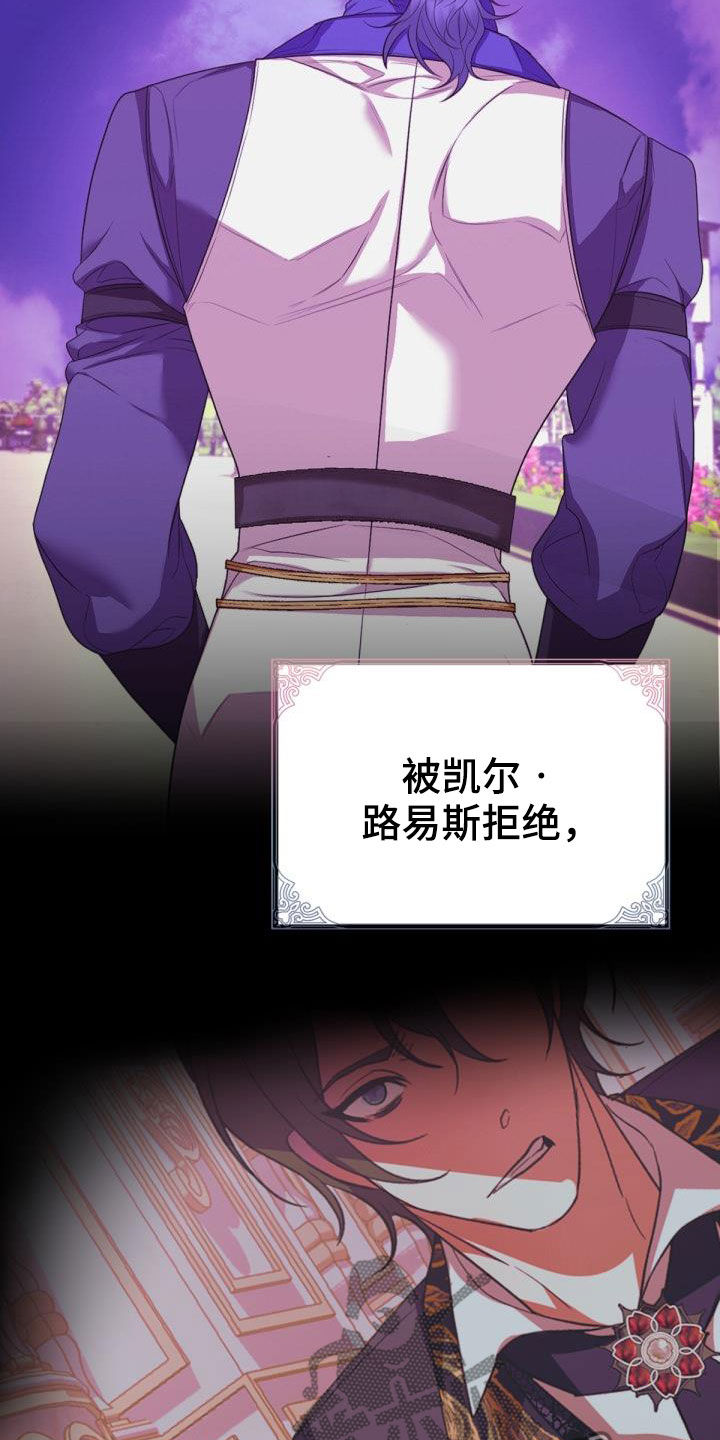 第24章：回家19