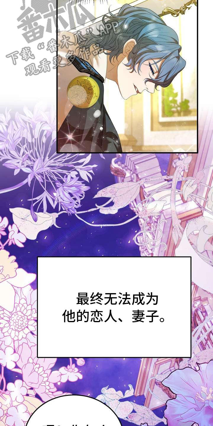 第12章：心意15