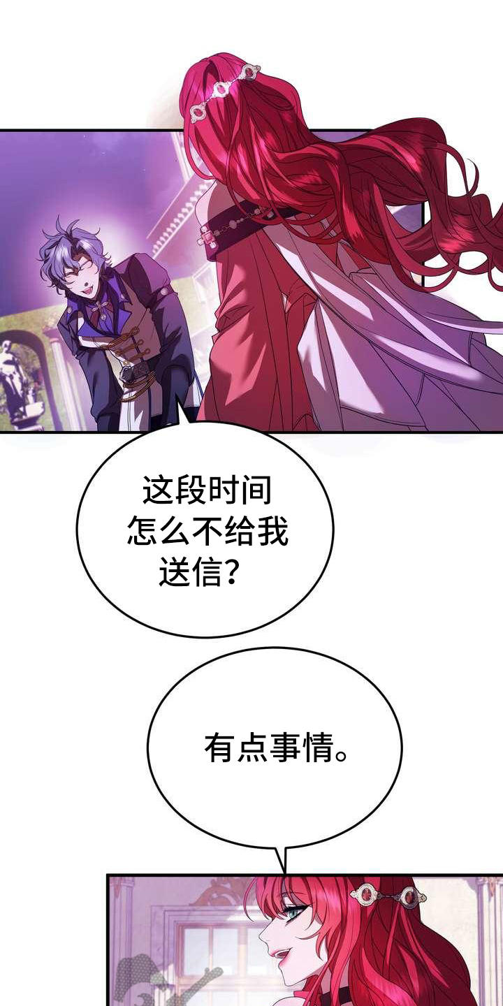 第12章：心意0