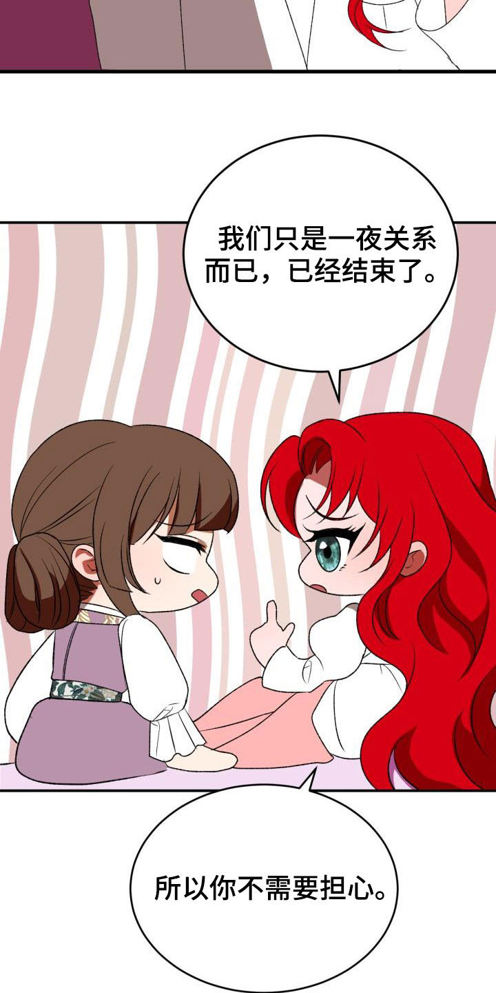 第24章：回家13