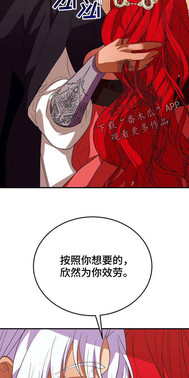第20章：胜者25