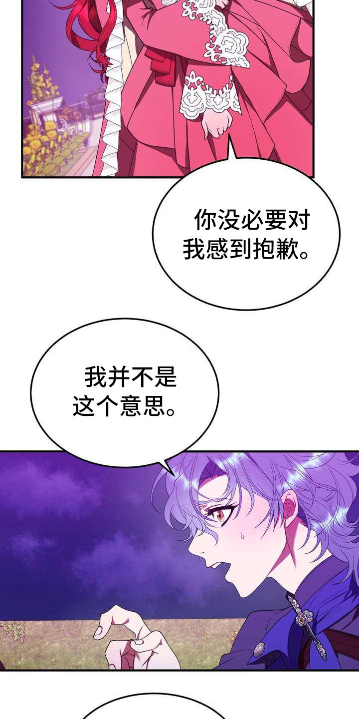 第13章：拒绝13