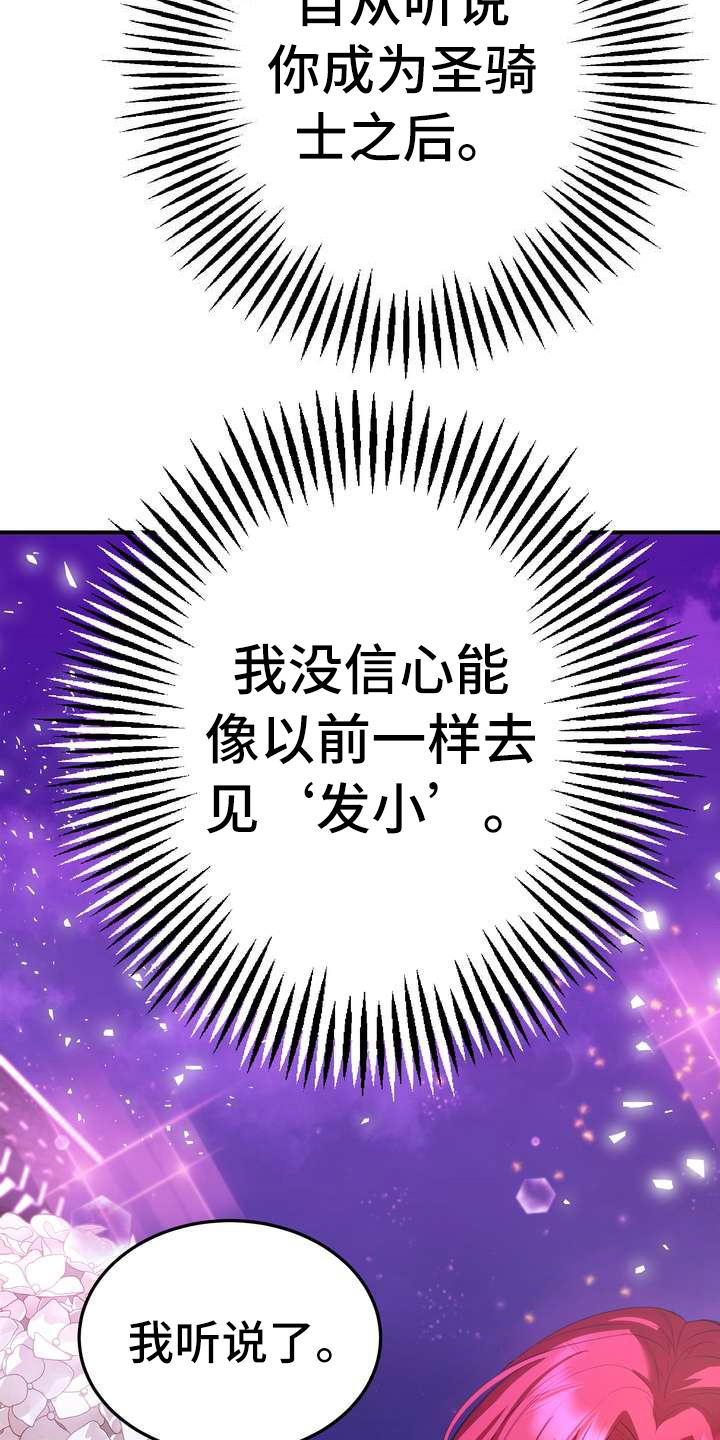 第12章：心意3