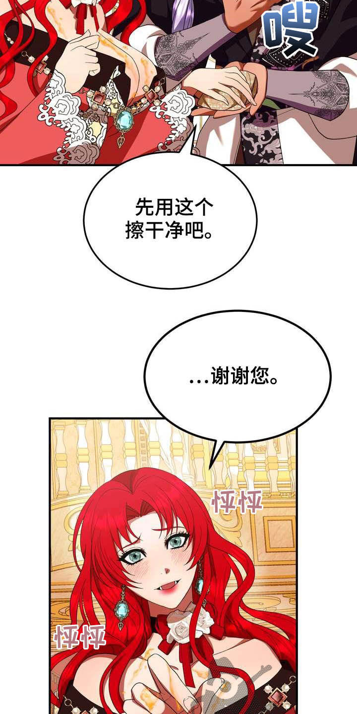 第19章：成熟女性1