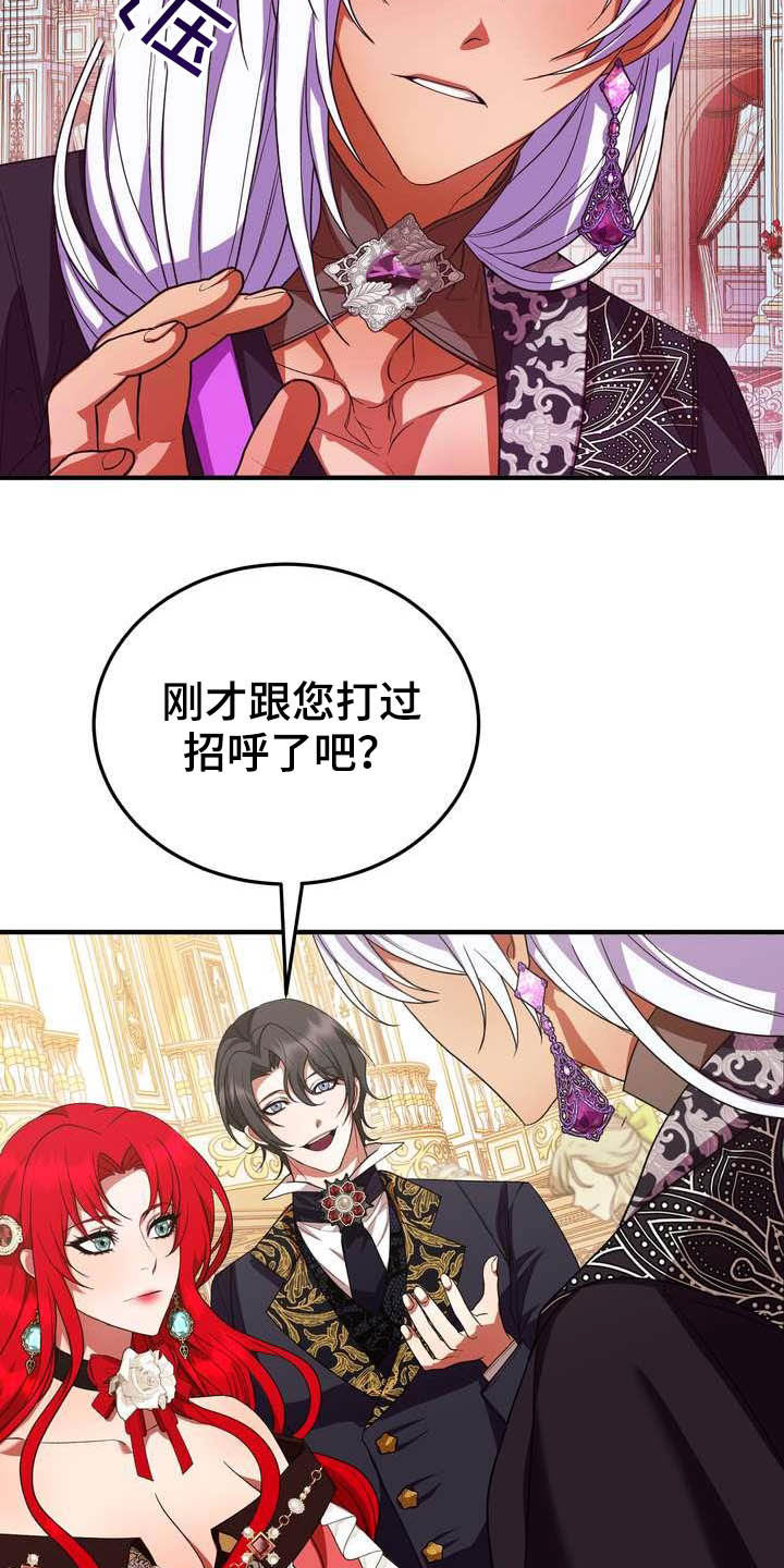 第19章：成熟女性16