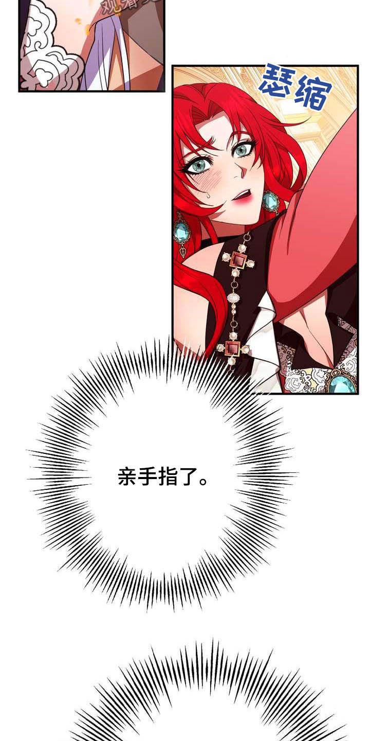 第19章：成熟女性9