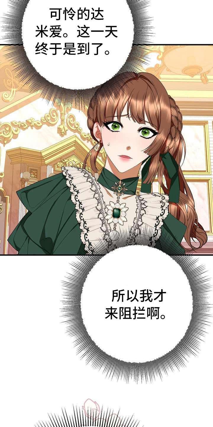 第14章：悲惨20