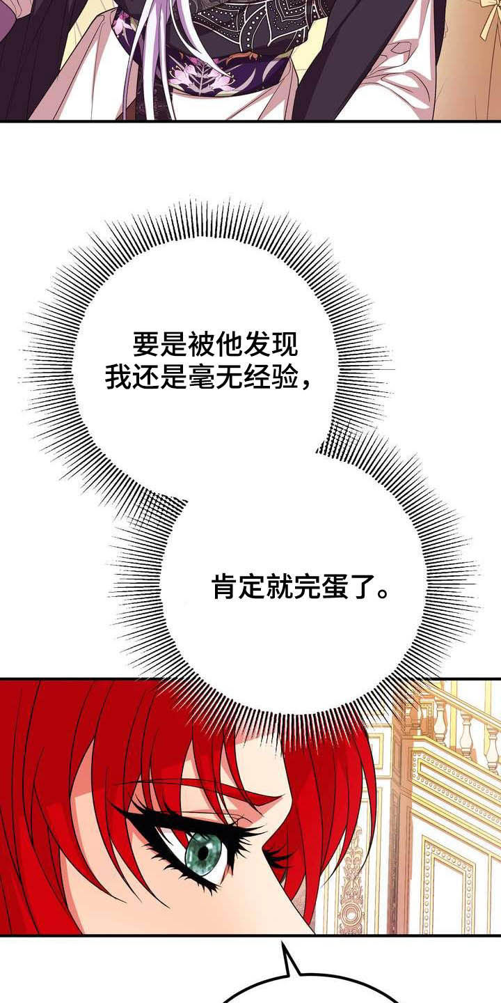 第19章：成熟女性3