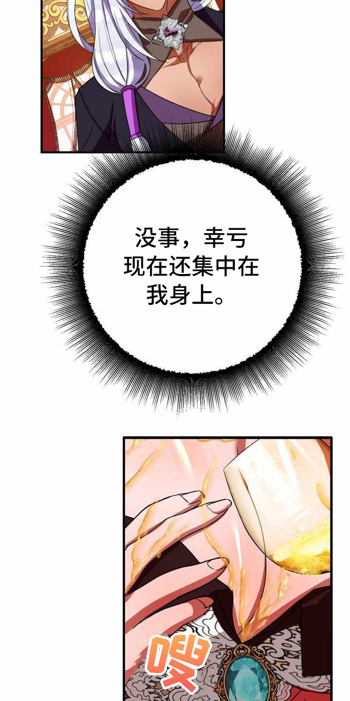 第18章：吸引注意8