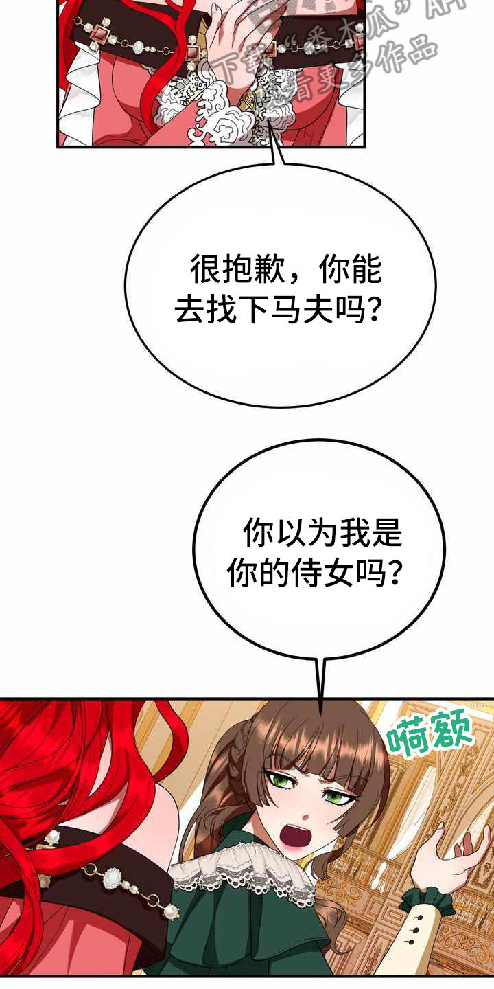 第17章：支走9