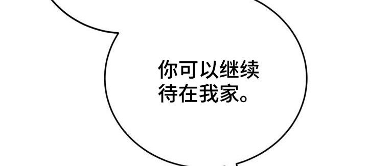 第24章：回家16