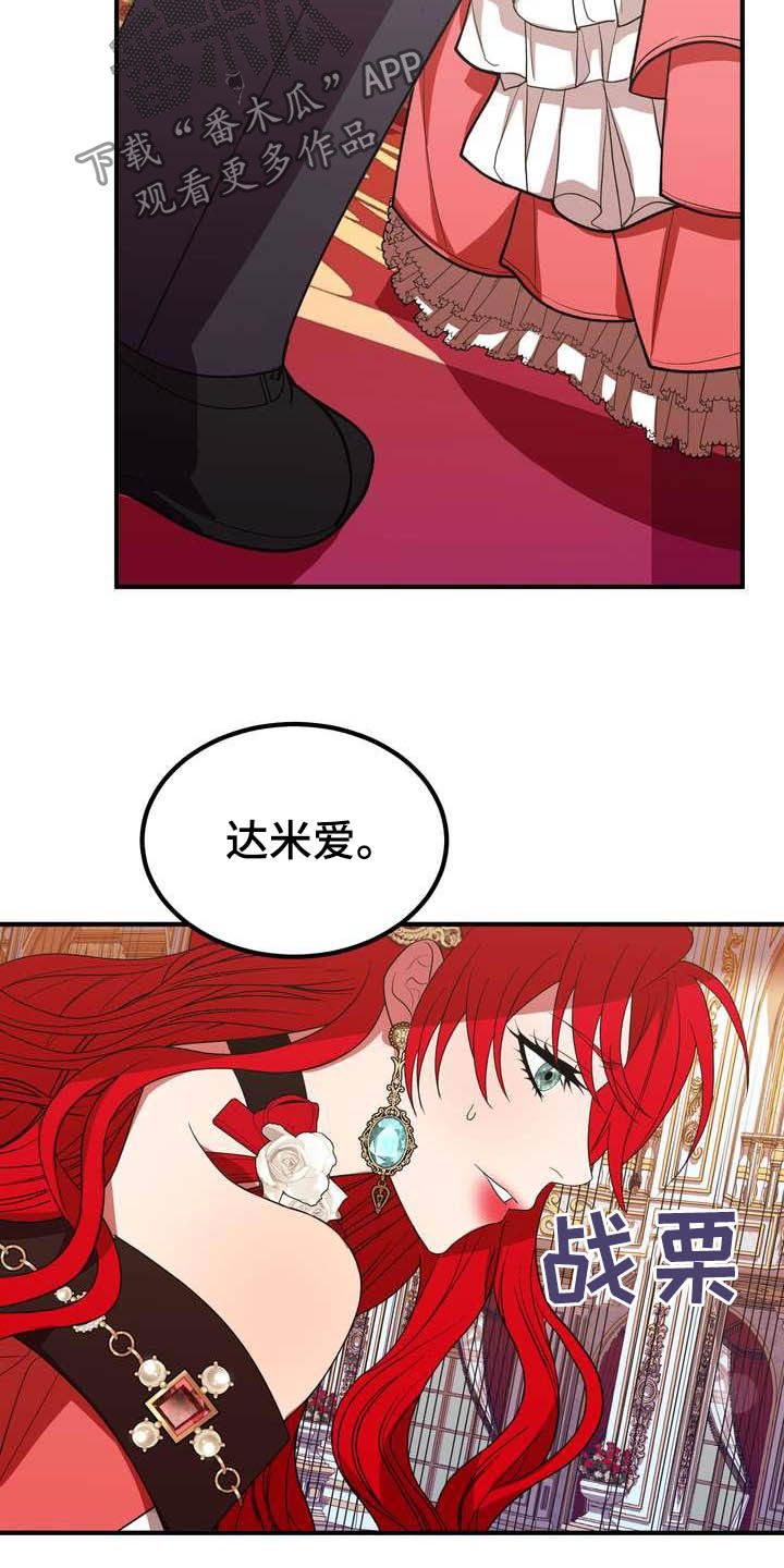 第20章：胜者5