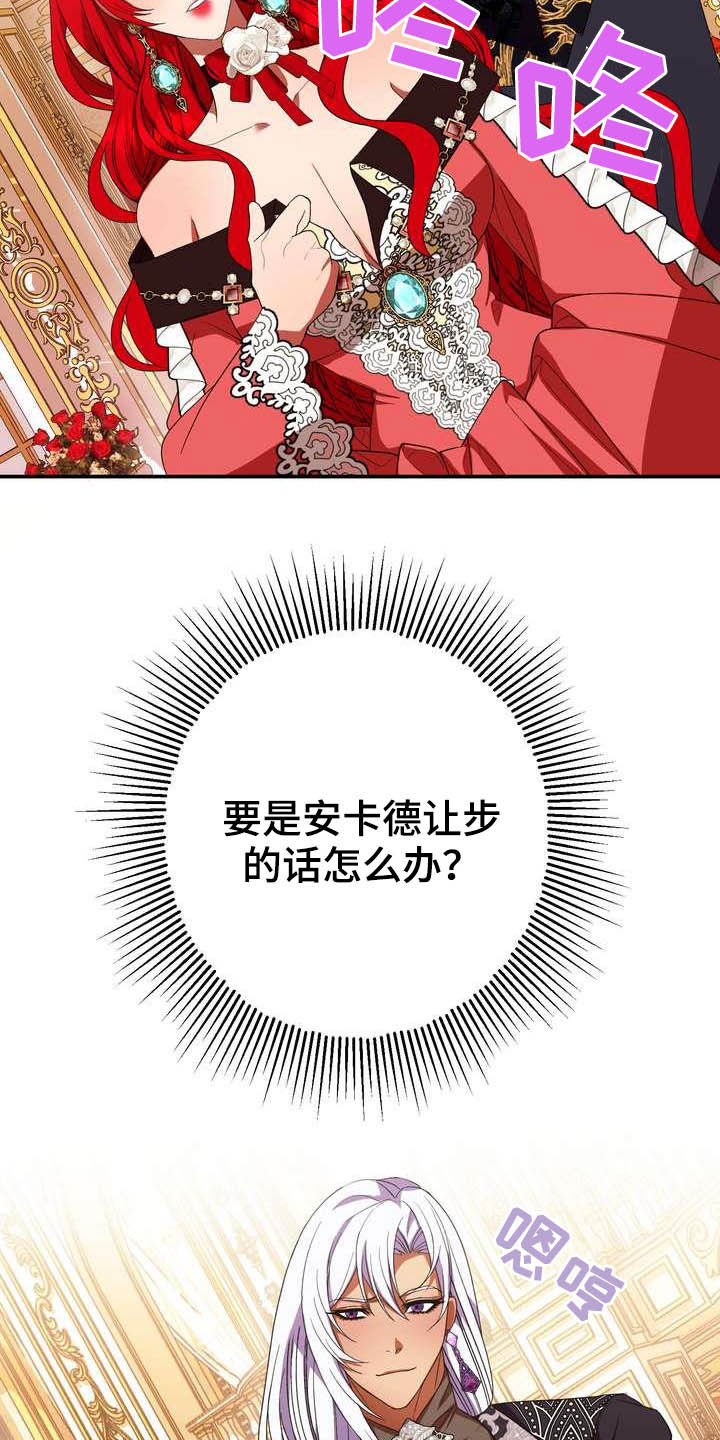 第19章：成熟女性20
