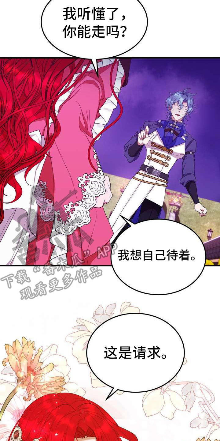 第13章：拒绝14