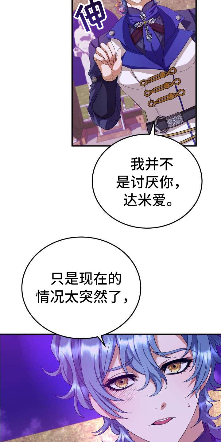第13章：拒绝7