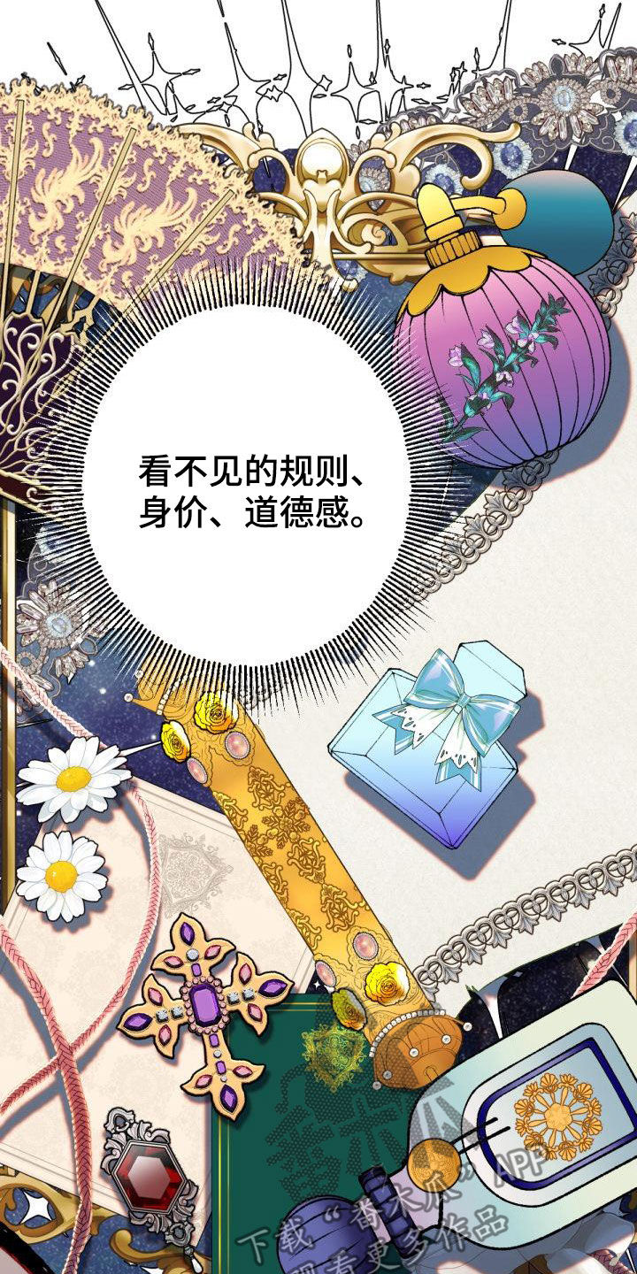 第24章：回家23