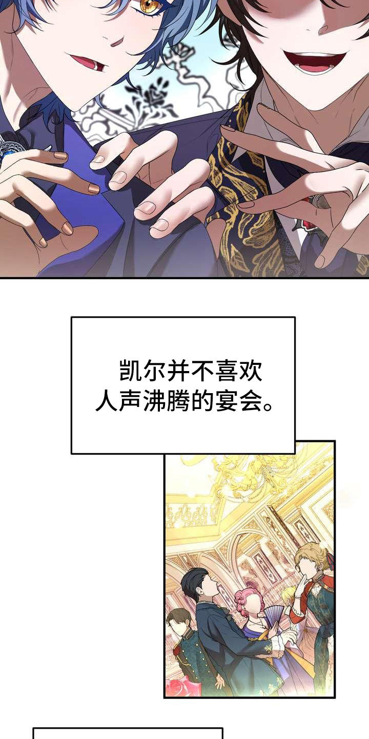 第11章：见一面3