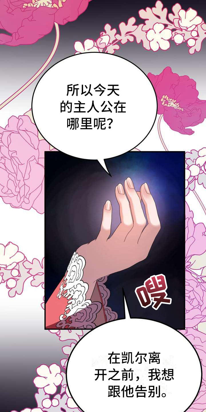 第10章：初恋14