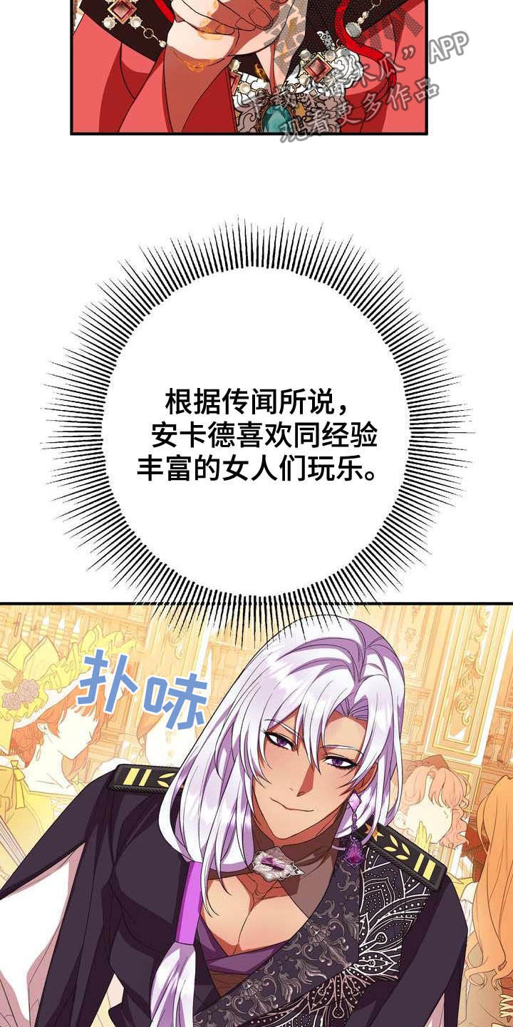 第19章：成熟女性2