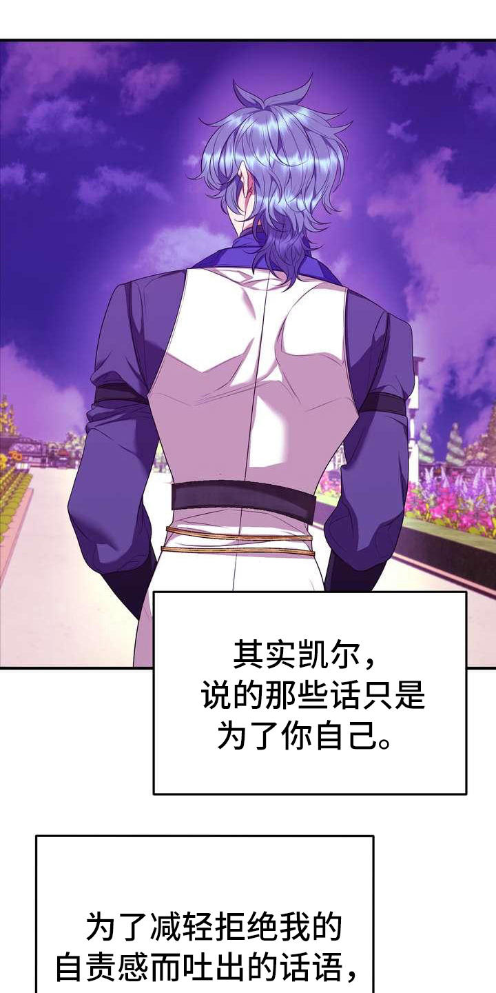 第14章：悲惨7